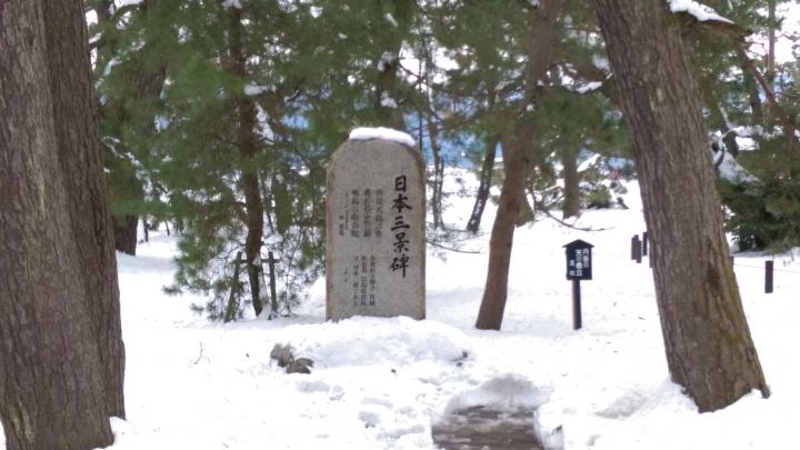 2018.01.19-02.07日本流浪20天(完)
