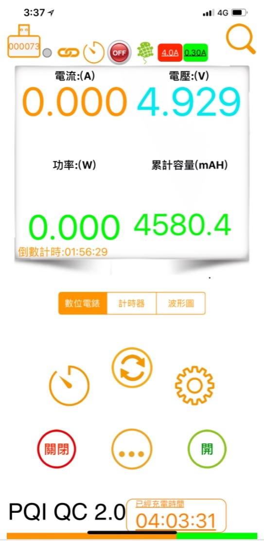 小米QC 3.0 & PQI QC 2.0行動電源 充電測試分享 (加 補充說明)
