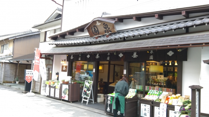 2018.01.19-02.07日本流浪20天(完)