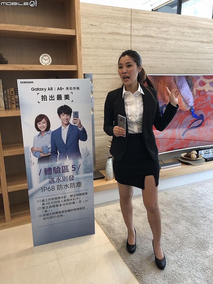 Samsung Galaxy A8擁有更棒的自拍體驗(上班族大進擊體驗會心得)
