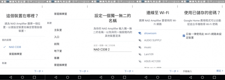 【 開箱】我的第一台NAD 擴大機C338,也是藍芽網路串流播放機