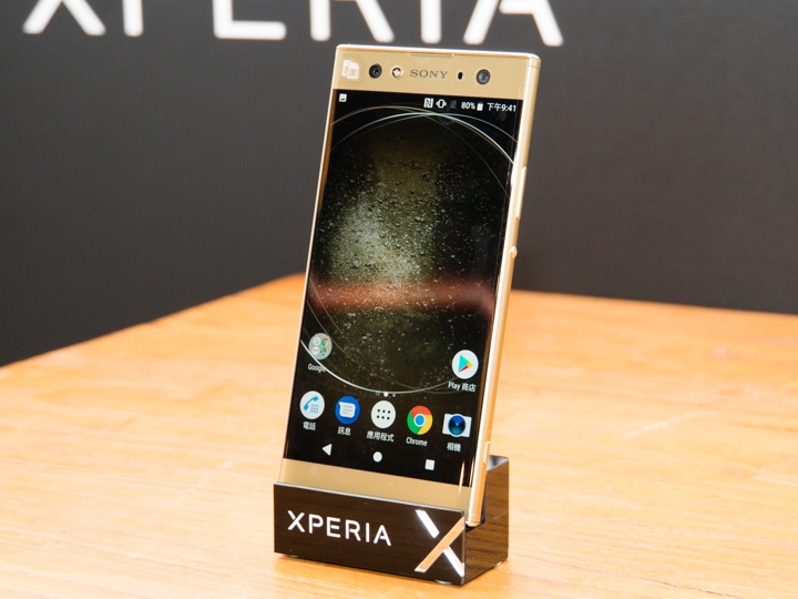 【試用】 Xperia XA2 Ultra陰雨拍拍 尺寸很有存在感