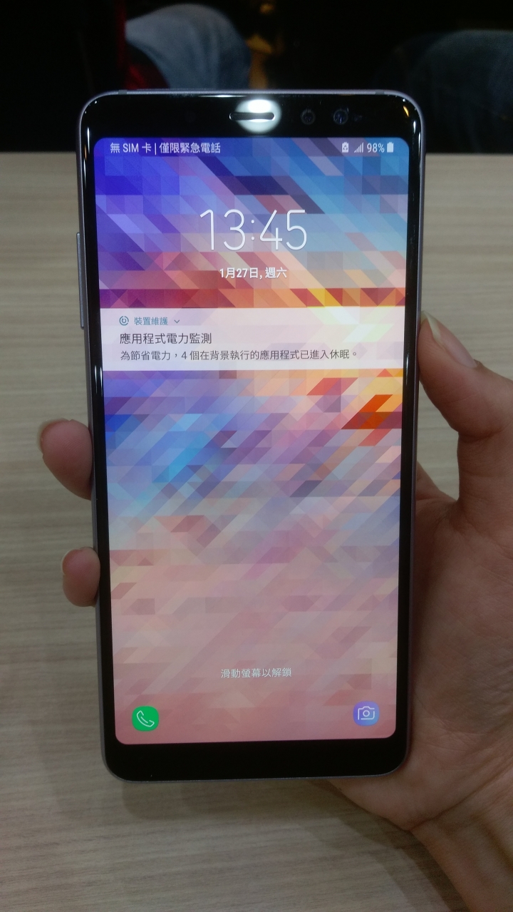 Samsung Galaxy A8(2018)上班族大進擊體驗會活動分享