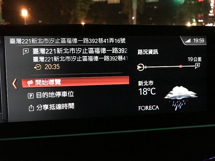 2017 G31 M-sport 簡單開箱(含輕改裝紀錄)
