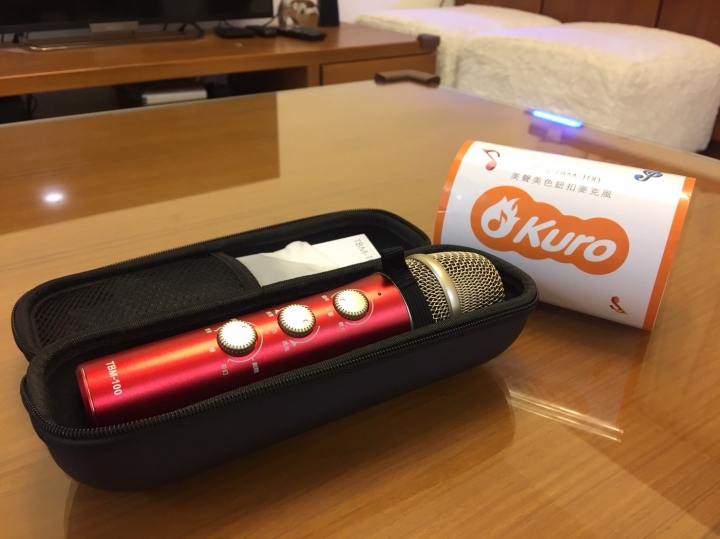 「分享」kuro麥克風盡情練歌的好物