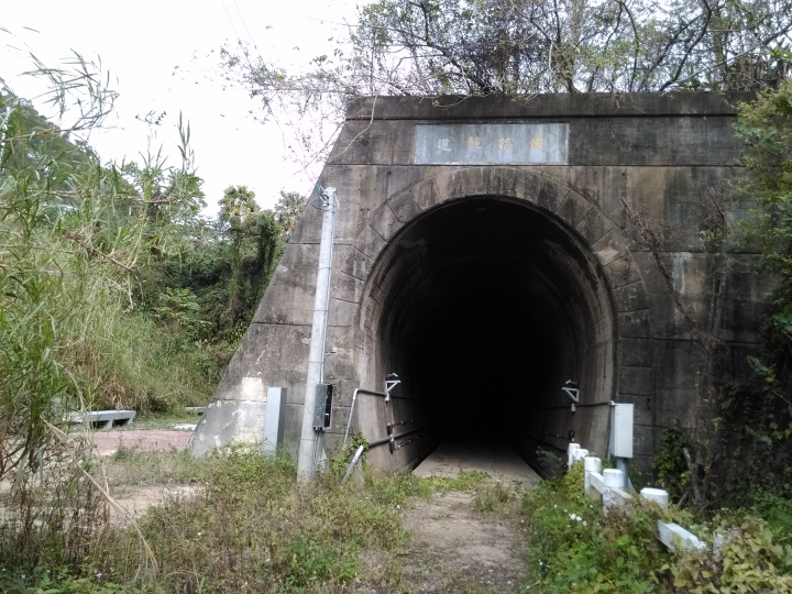健行變廢棄自行車道探險