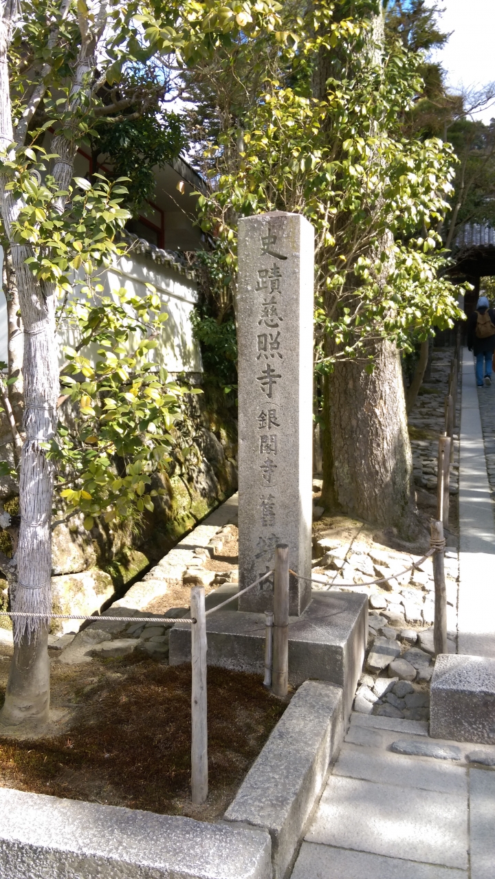 2018.01.19-02.07日本流浪20天(完)
