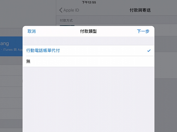 Apple Music大學生優惠即日起登台 每月月租幾乎折半