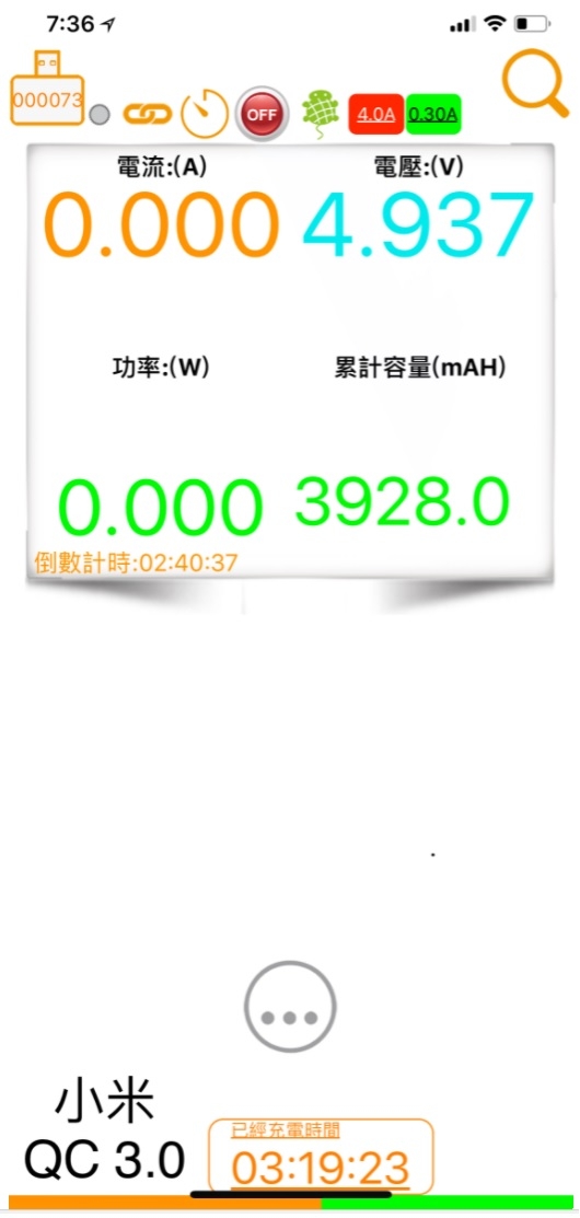 小米QC 3.0 & PQI QC 2.0行動電源 充電測試分享 (加 補充說明)