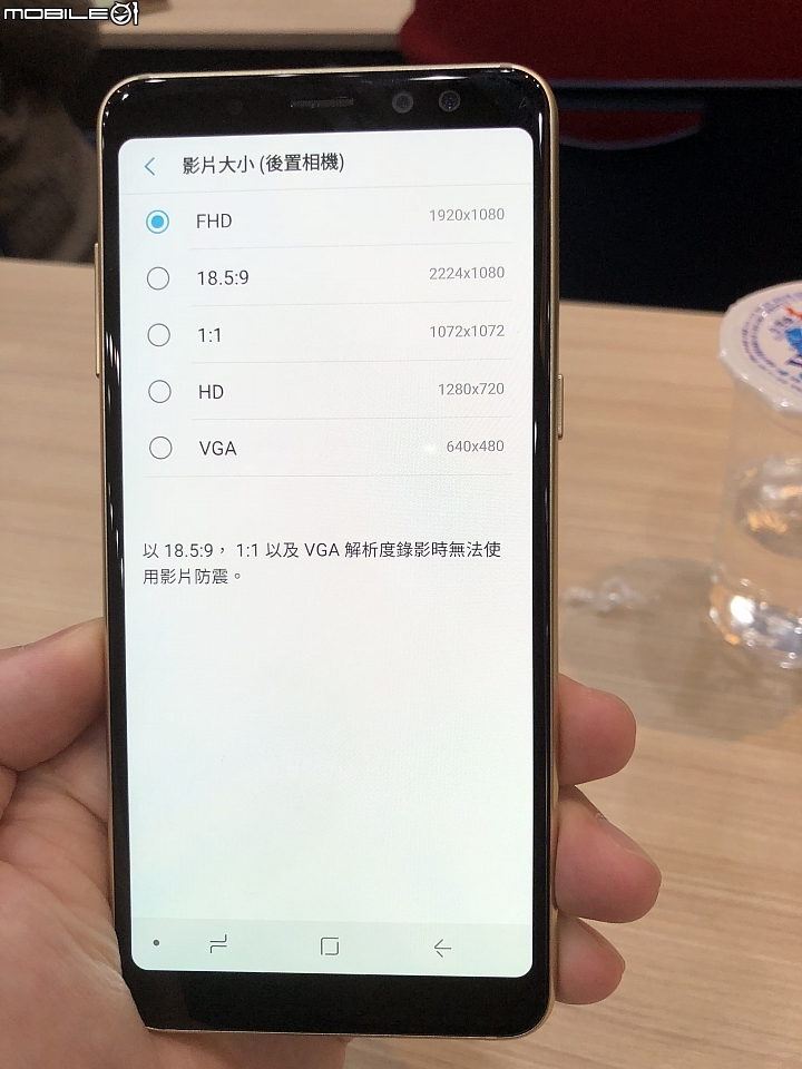 Samsung Galaxy A8擁有更棒的自拍體驗(上班族大進擊體驗會心得)