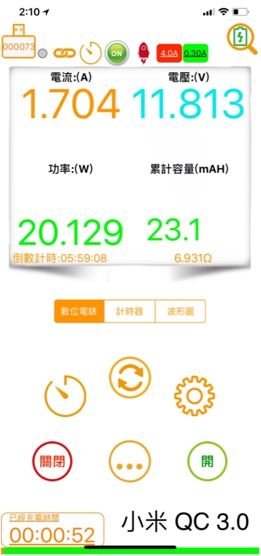 小米QC 3.0 & PQI QC 2.0行動電源 充電測試分享 (加 補充說明)