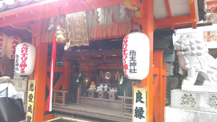 2018.01.19-02.07日本流浪20天(完)