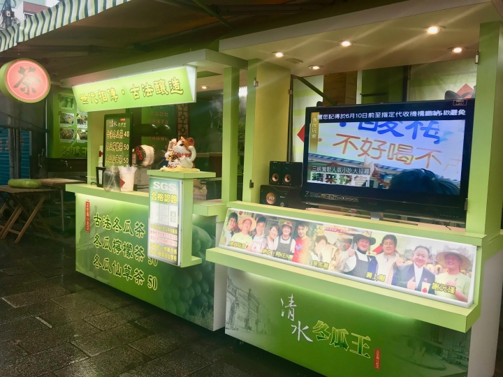 新北三峽二日遊~老街+大板根