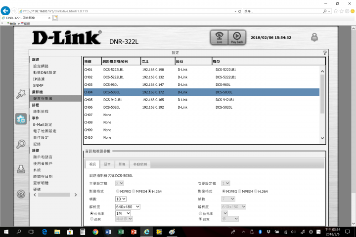 D-Link DCS-5030L IPCAM 解析度無法設定為 1280 x 720 !?