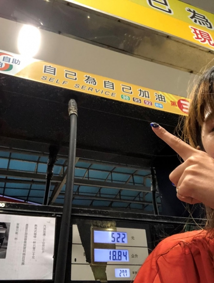 風大也吹不去心中的陰霾-分開旅行失戀出走計畫
