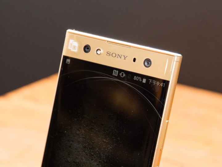 【試用】 Xperia XA2 Ultra陰雨拍拍 尺寸很有存在感