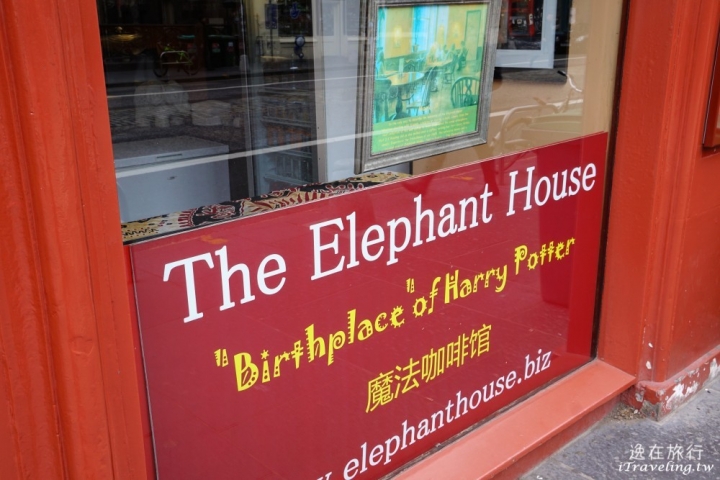 英國|愛丁堡‧哈利波特的誕生地 The Elephant House 大象屋咖啡廳