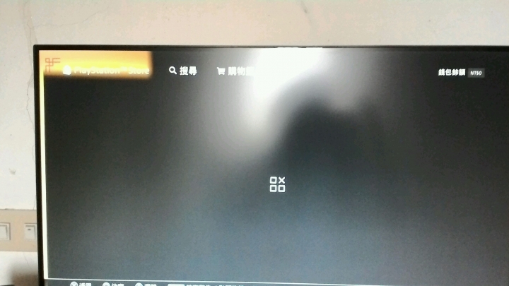 ps4碰到震動的問題