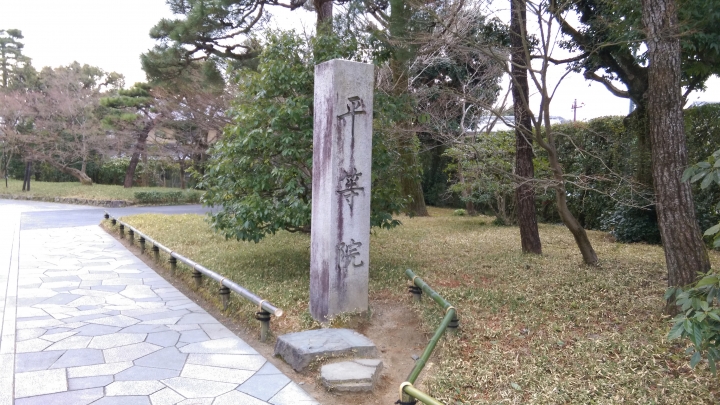 2018.01.19-02.07日本流浪20天(完)