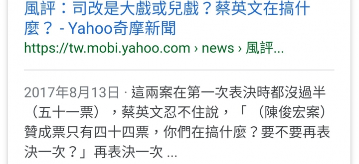 中國領導人終身制,關台灣人什麼事??