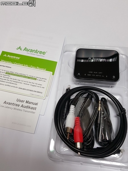 Avantree TC418 看影音必備, 藍芽傳送器支援APTX LL低延遲