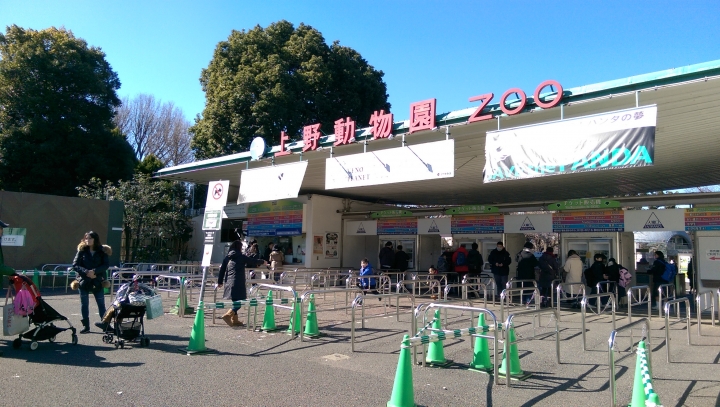 2018.01.19-02.07日本流浪20天(完)