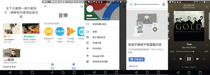 【 開箱】我的第一台NAD 擴大機C338,也是藍芽網路串流播放機