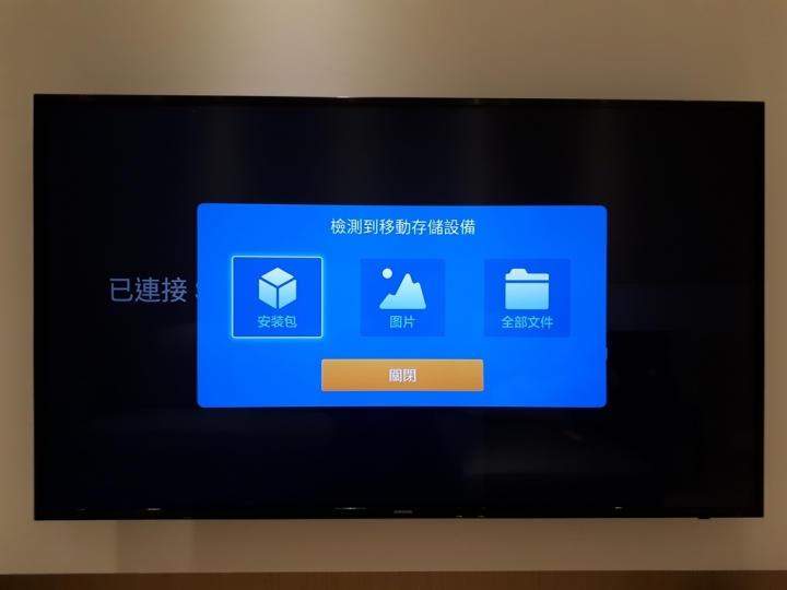鴻海便當搭配FIESTA打造家庭視聽娛樂中心