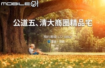 昌益文清2房+車位 VS 昌益光華新地標 2房+車位 如何選擇?