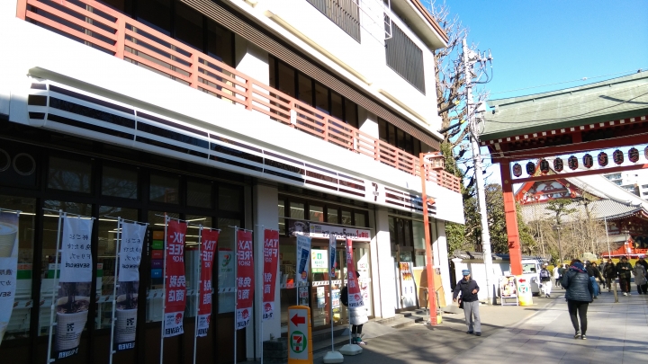 2018.01.19-02.07日本流浪20天(完)