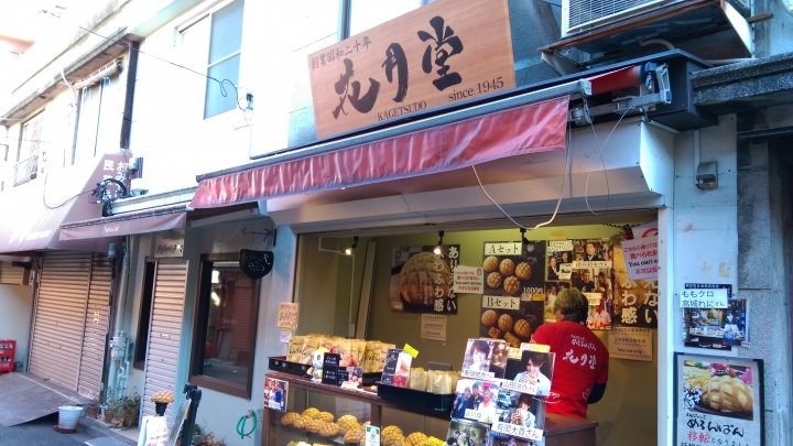 2018.01.19-02.07日本流浪20天(完)