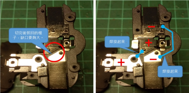 改K-30 K-50三號電池夾,變成2S2P兩串兩並之14500鋰電池夾