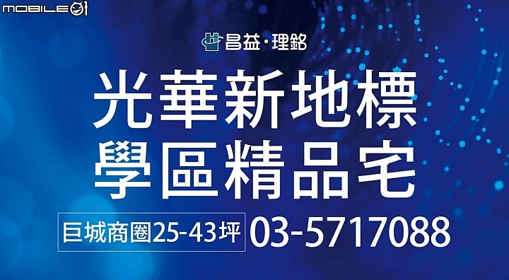 昌益文清2房+車位 VS 昌益光華新地標 2房+車位 如何選擇?