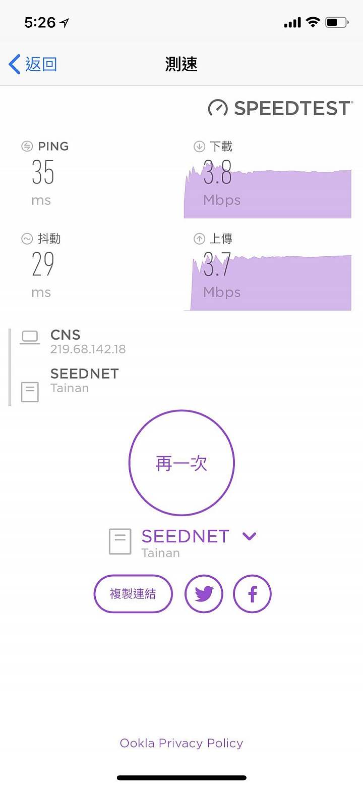 BanDott 郭董最新作 麻吉三兄弟 無線Mesh路由器,一招搞定死角問題!