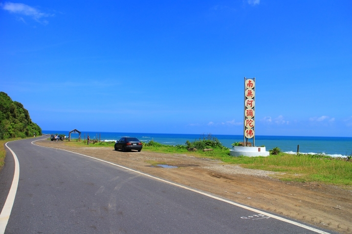 美麗的台26線道中段路線