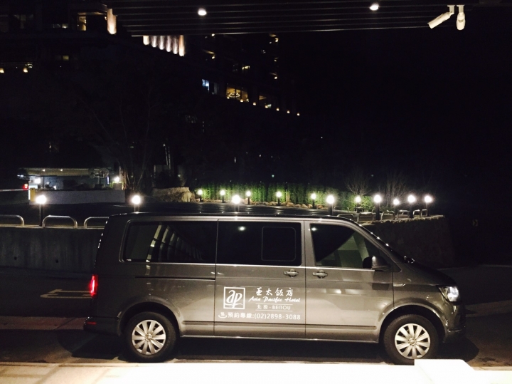 台北親子泡湯推薦-適合孩童的溫泉旅店 :北投亞太飯店