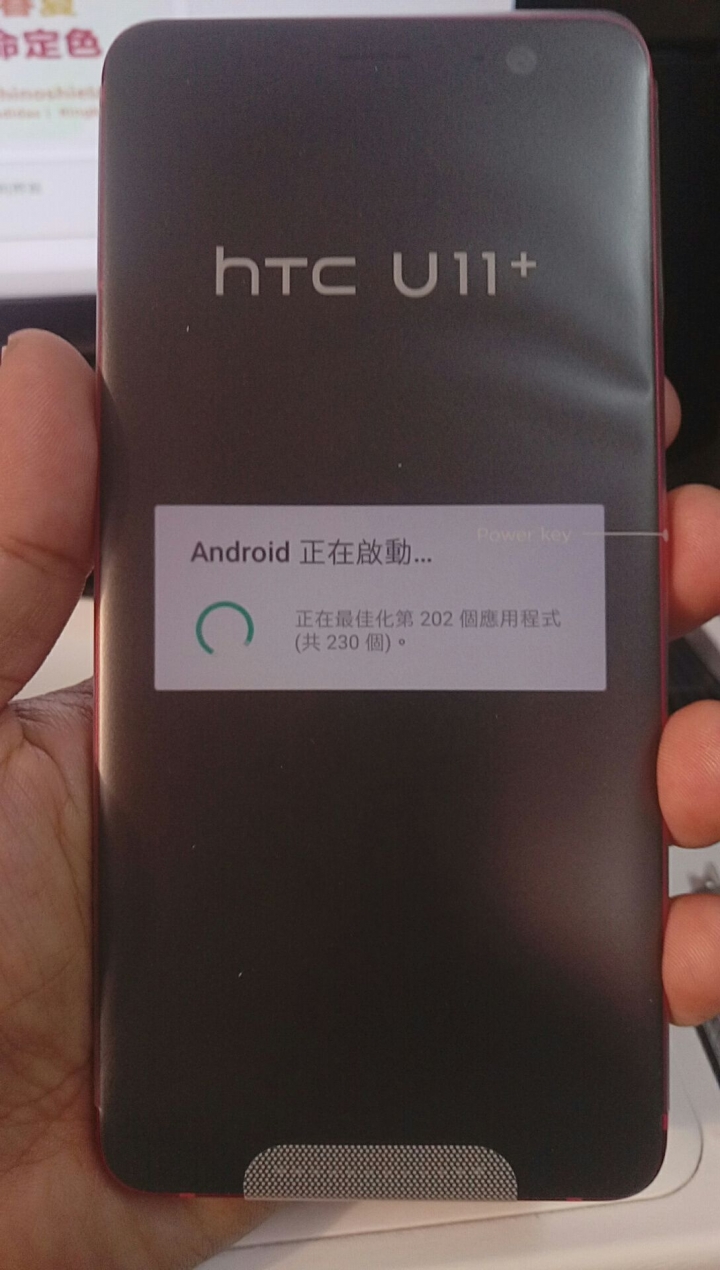 u11+豔陽紅到貨了 算是開箱文(已更新至0323)