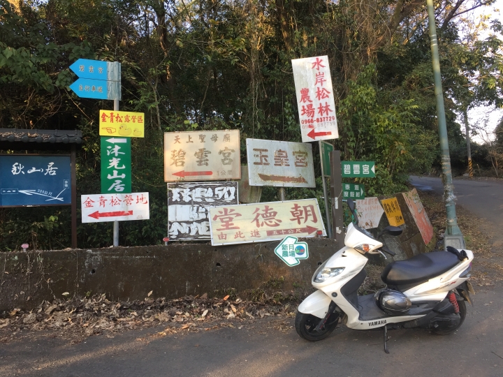 神鵝瞎旅之:探查國姓鄉 有梅有發現瀑布 這回事