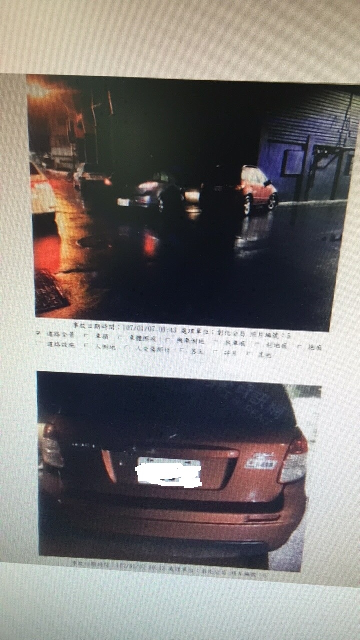 詢問,路權在先,還是違規跨越雙黃線在先?