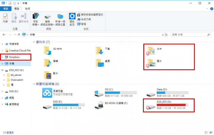 防毒寶典八式!PC-cillin 2018 雲端版 修煉防毒、即刻開始!