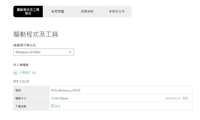 內外兼具,無懈可擊ASUS ROG Gladius II 滑鼠輕開箱~