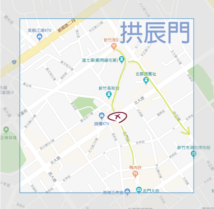 【城市紀實】風的城市:竹塹古城文化巡禮