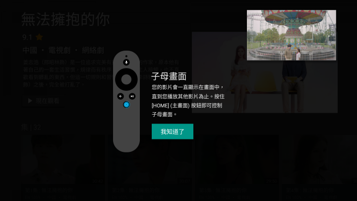 【分享】TX9 Pro|TX92 |Z6 Plus|其它 電視盒子| ATV架構-7.1.X版 「一鍵選擇安裝工具」