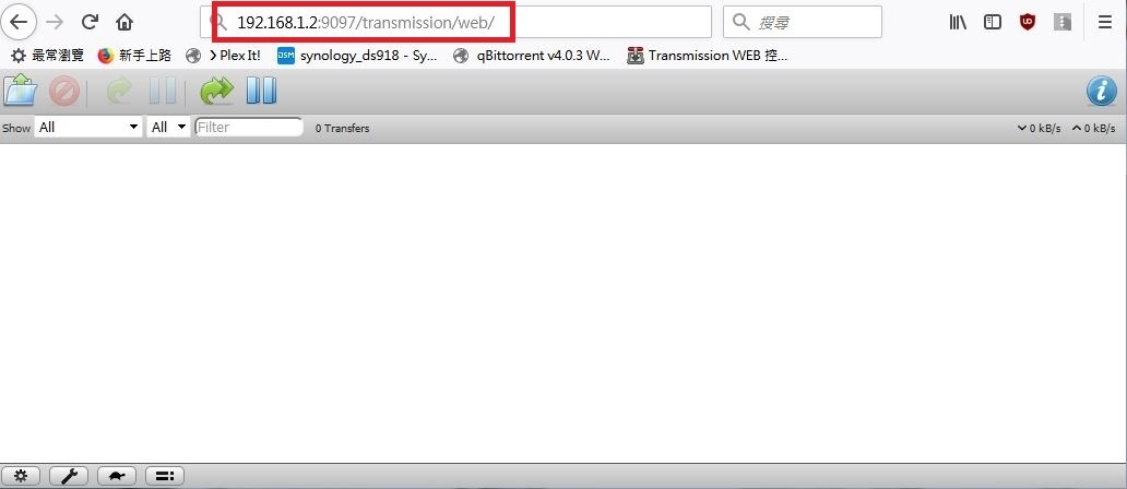分享在 synology_docker 中安裝 bt軟體transmission