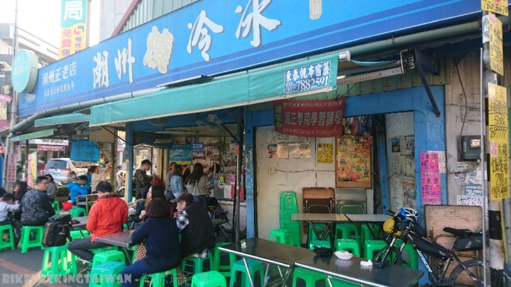 『BikepackingTaiwan 陪你玩台灣』 - 霧台公路
