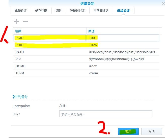 分享在 synology_docker 中安裝 bt軟體transmission