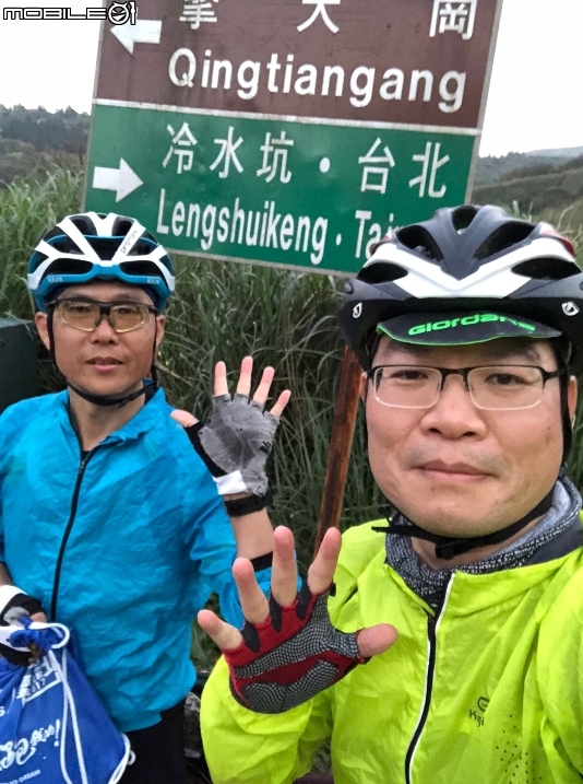 用單車騎出陽明山聞名的一掌: 如來神掌
