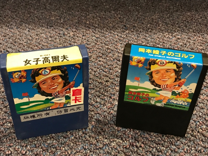旅外宅男的電玩收藏展 (3) 舊世代SEGA 8 bit 主機介紹 Othello Multivision (オセロマルチビジョン) FG-1000 / FG-2000