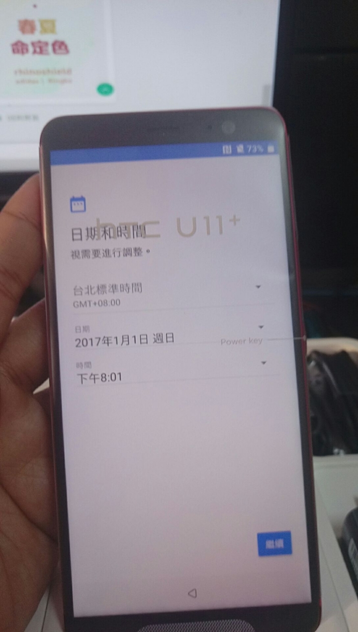 u11+豔陽紅到貨了 算是開箱文(已更新至0323)