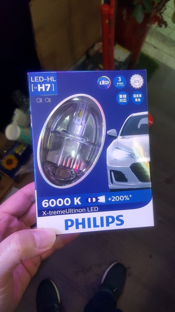PHILIPS X-treme Ultinon LED(H7)安裝&使用心得分享